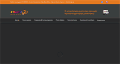 Desktop Screenshot of colorglo.gr